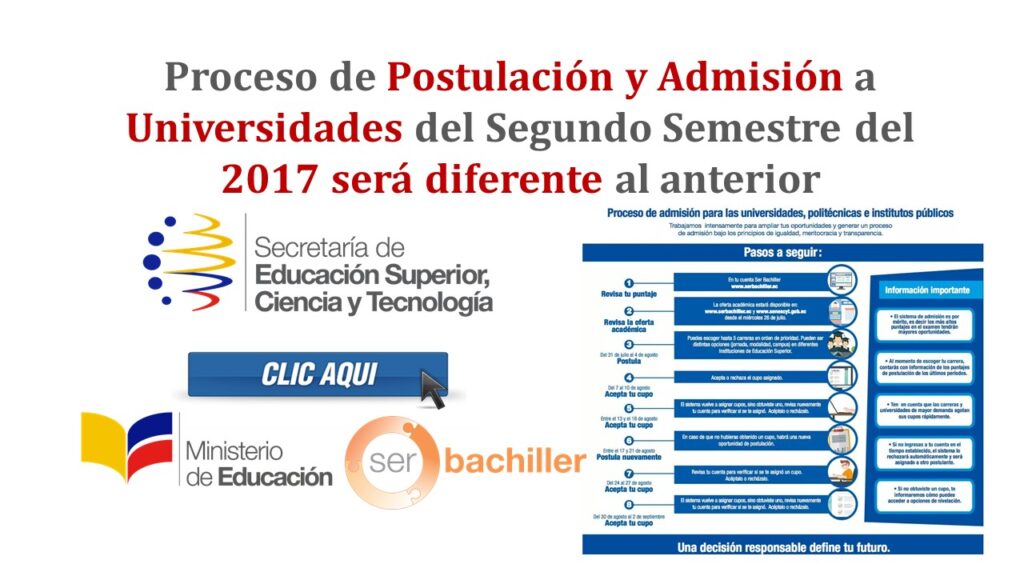 Proceso de Postulación y Admisión a Universidades del Segundo Semestre del 2017 será diferente al anterior