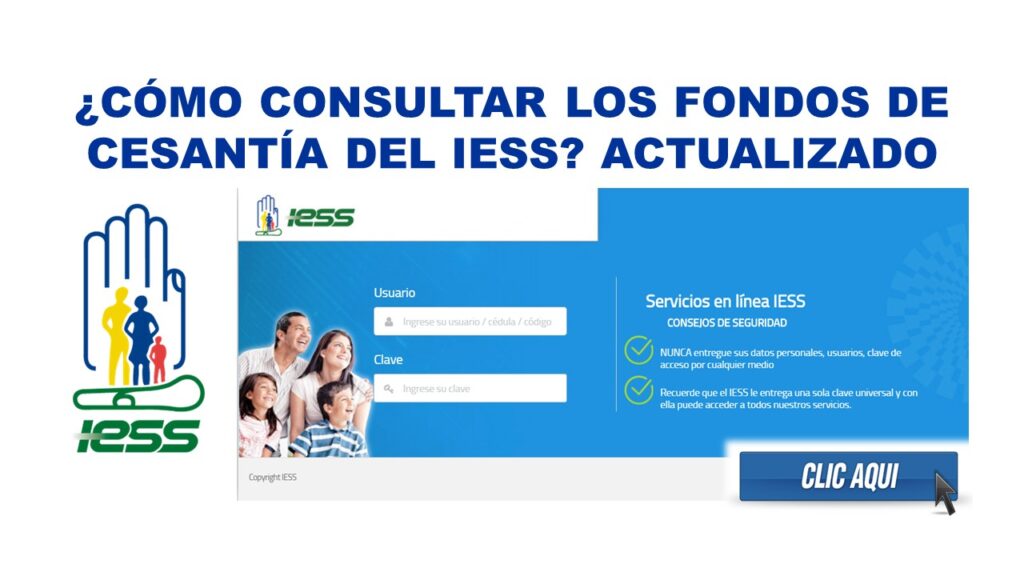 Cómo Consultar los Fondos de Cesantía del IESS