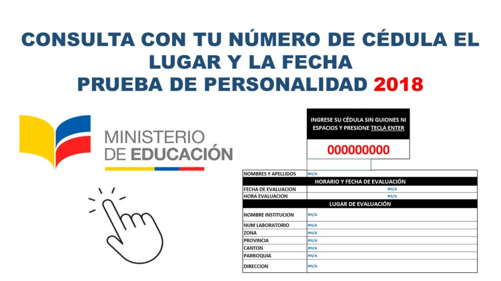 Consulta con tu número de Cédula el lugar y la fecha de la Prueba de Personalidad 2018 2