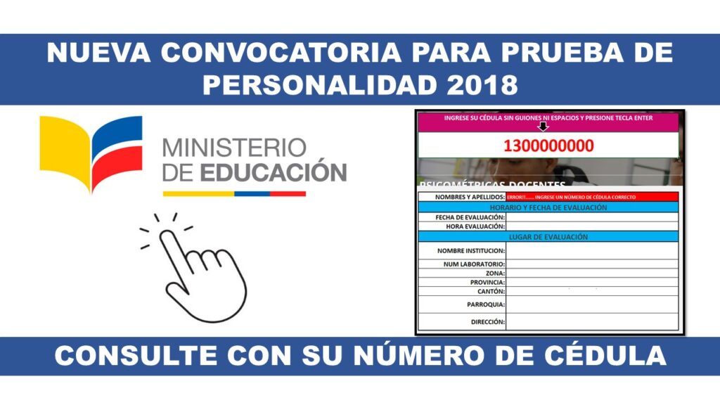 Nueva Convocatoria para Prueba de Personalidad 2018