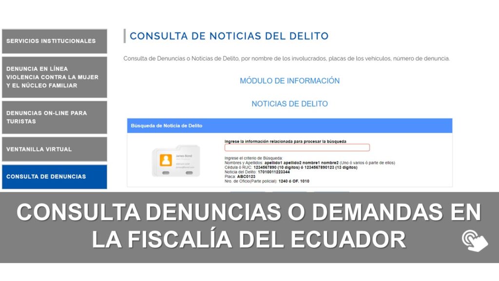 Consulta Denuncias o Demandas en la Fiscalía del Ecuador